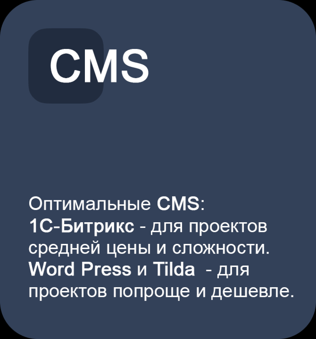 Technology Illustration