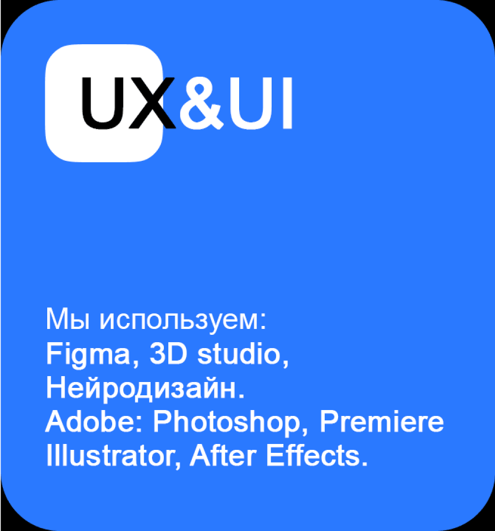 Technology Illustration