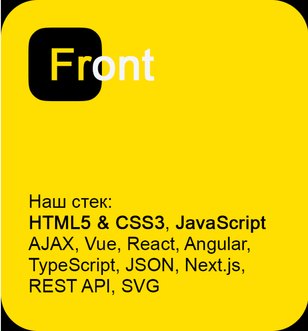 Technology Illustration