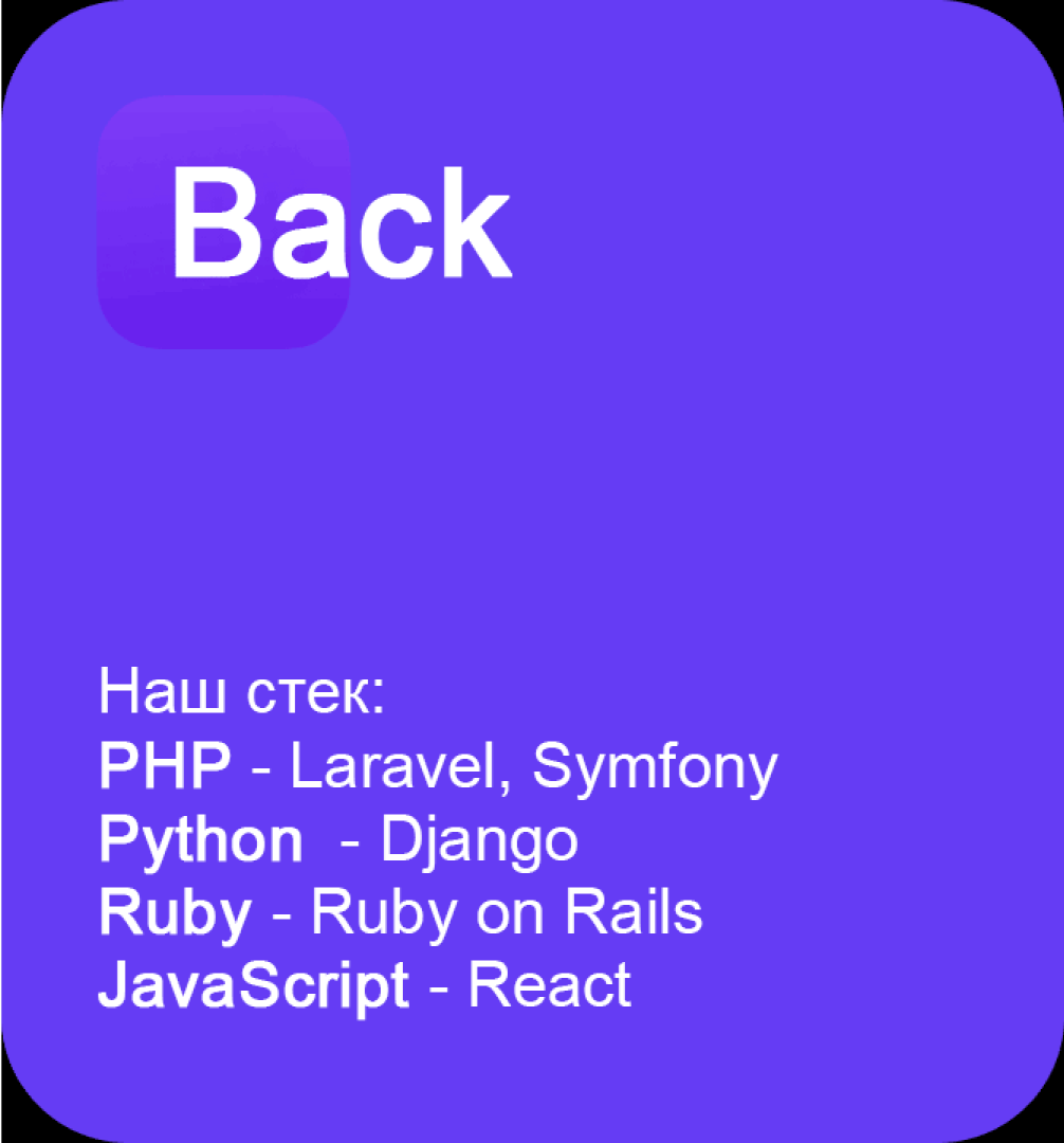 Technology Illustration