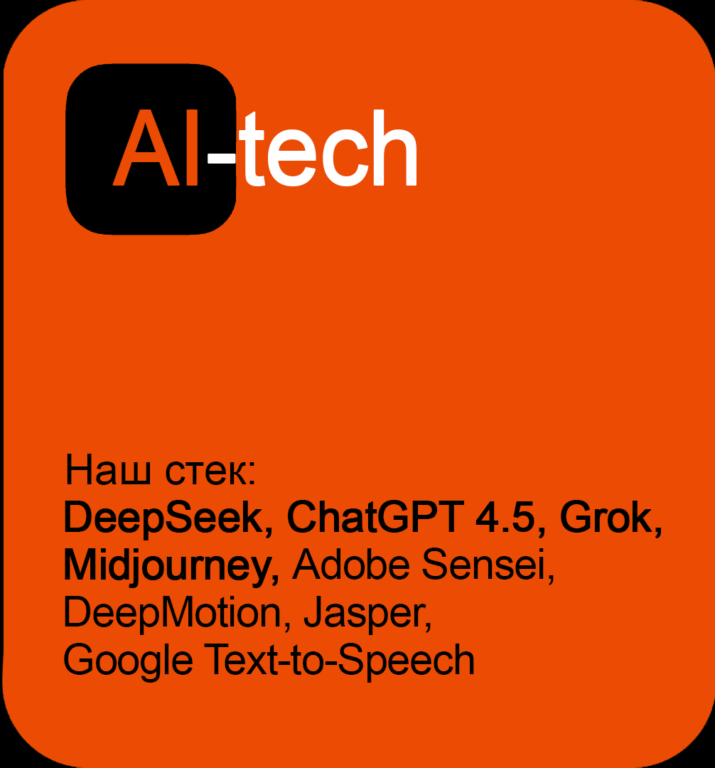 Technology Illustration